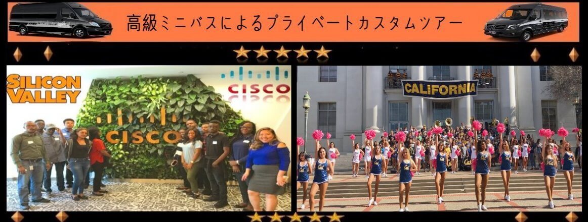 Japanese-bus-tour-to-silicon-valley-tesla-nasa-intel-google-apple
